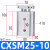 双杆气缸CXSM25/32x10/20/30/40-50/75/100/125/150/20 CXSM25-10