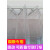 WCZ空调门帘隔断帘商用可折叠滑动防冷气挡风透明塑料PVC软家用推拉 高透明白1.5mm厚度 宽2.5米*高2.6米（定制产品）