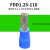 适用端子FDD1.25-110/187插拔式母预定制铜线2.8/4.8插簧冷压绝缘 FDD1.25-110 蓝色(2.8)