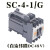 电梯直流接触器SC-N1 SH-4H SC-5-1 SC-4-1/G交流SC-4-0 SC-E05A SC-4-1/G(直流DC48V)