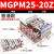 SMC型TCM带导杆三杆三轴气缸MGPM25-20Z/30/40/50/75/100/125*150 MGPM25-20Z(普通款)