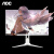 AOC白色IPS显示器曲面游戏电竞2K粉色屏幕电脑27/32英寸 Q27G2S/D 24G4直面24英寸1K180Hz/IPS 套餐二白色