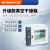 力辰实验室电热恒温真空干燥箱灭菌消毒干燥箱工业烘干箱机 套装LC-DZF-6090AB配2XZ-2