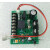 迈恻亦12V5A门禁电源板电插锁控制板电源电路主板单板带后备可接12V电瓶