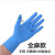 恒百思A级蓝薄款一次性手套丁晴丁腈橡胶乳胶实验室防油PVC手套 乳白色 超弹乳胶手套 S