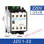 接触式继电器JZC1-22 44 62 220V 380V 110V 24v 交流接触器 JZC1-22-220V