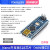 UNO R3开发板套件兼容arduino nano改进版ATmega328P单片机模块 MINI接口焊接好排针328芯片