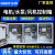 正泰（CHNT）三相电成套配电箱水泵电机启动控制箱380V电箱成品 水泵控制箱5.5-7.5KW 