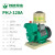 定制韩进水泵PHJ1100A增压泵全自动管道太阳能热水自来水自吸泵 PHJ-300E 非自动