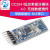CC2541低功率蓝牙模块板4.0 无线数据透传 带底板插针BLE串口
