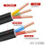 敏达 电线电缆 YJV5*6平方 5芯6平方国标铜芯架空电缆 1米