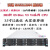 浪潮SA5212M4 12盘服务器DDR4X99双路大容量储存支持18T 秒R730XD 平台+不带卡