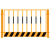 基坑护栏电梯井口栅栏道路工程防护网临边护栏工地施工围栏防护栏 带字/1.2*2米/8kg/红白/竖杆