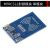 MFRC-522 RC522 RFID射频IC卡感应模块刷读卡器送S50复旦卡钥匙扣 MFRC522射频模块(单板无配件)
