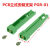 绿色款PCB安装简易支架线路板支架PCB模组架DIN35C45导轨安装支架 立式支架 PGR-01 一对