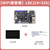 野火鲁班猫2开发板卡片单板机 图像处理 RK3568 人工智能AI主板 Linux服务器 【MIPI屏套餐】LBC2(4+32G)
