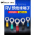 RV圆形端子冷压接线端子压线耳接线鼻O型接线端子预绝缘电线端子 RV1.25-10(100只/包)