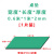 猩阮樟台垫橡胶垫静电皮胶皮布绿色耐高温工作台垫实验室维修桌垫 绿黑0.4米*