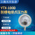 YTX-100B防爆电接点压力表ExdllBT4煤气研磨机专用 0-4MPa