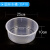 实验室塑料方形水槽透明圆形水槽化学收集气体小学中学实验器材器 200mm塑料圆形水槽/5个