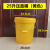 16L20 L塑料桶工业桶食品桶机油桶化工桶果酱桶涂料桶水桶 20升食品 压盖桶（黄色）