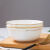 奥丝达景德镇骨瓷金边大米饭碗中式简约家用陶瓷6英寸大号泡面碗单个装 6英寸金边金钟碗