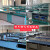 学校科学物理化学生物实验室全钢木实验桌椅工作边台理化板水槽台 实验桌一套加仪器柜