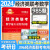 2024年396经济类联考李永乐考研数学复习全书通关无忧985题2023历年真题库试卷预测模拟卷核心 2024版李永乐经济类联考数学 复习全书