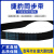 橡胶同步带传动皮带STD S8M2016-S8M2304 S8M-2104 15MM宽