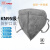 理松KN95折叠耳戴式A100防尘口罩雾霾飞沫装修打磨采矿木石材金属加工（200只/4袋）
