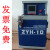 山头林村电焊条烘干箱保温箱ZYH-10/20/30自控远红外电焊焊剂烘干机烤箱 ZYHC20双层带儲藏箱