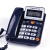 中诺W528办公电话机坐机座机单机座式免电池来电显示双键记忆 蓝色