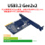 USB3.2扩展卡PCIE转TYPE-C转接卡GEN2x2千兆20Gbps台式机手机群控 C对C数据线-20G-1米