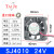 台湾三巨12V24V散热风扇机柜电柜配电箱电焊机变频器直流轴流风机 4010   24V