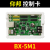 仰邦控制卡BX-5M1 网口卡U盘单双色led显示屏控制器 5M2 5M3 5M4 BX-5M2