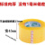 超大卷透明胶带快递强力宽封箱带打包装胶带 透明：宽45mm2F50码 透明：宽45mm/150码 5卷实惠装封箱器