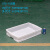 定制适用加厚级白色塑料箱周转箱可印字带盖胶框塑料箱收纳整理箱 575-105箱640*420*115mm 白色（无盖）