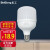 贝工 LED灯泡节能灯泡 E27大螺口工业厂房用大功率光源 25W白光球泡 单支装