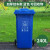 定制户外垃圾桶大容量商用带盖大号大码分类挂车物业小区环卫AA 240L加厚挂车桶分类(蓝色)