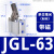 安达通 气动杠杆气缸 ALC/JGL摇臂下压空压夹紧机械压紧夹具气缸 JGL63带磁 