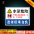 鱼塘水深危险请勿靠近户外警示标识牌池塘铝板反光安全宣传标志牌 DF-3 30x40cm