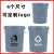 大号灰色垃圾桶带盖有盖其他垃圾特大容量污物桶医院生活垃圾 浅灰色