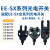 EE-SX772772A771770P770A870R871槽型传感器对射光电感应 EE-SX871