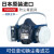 TWTCKYUS日本重松防尘防工业粉尘电焊喷漆打磨工专用防毒面具 TW08S+T/AM*2
