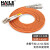 海乐(HAILE)电信级千兆多模双芯光纤跳线 50/125 收发器尾纤10米 HJ-2LC-SC-MD10
