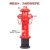 定制适用SS100/65-1.6地上式消火栓地上栓室外消火栓室外消防栓天 天广100地上栓(80cm)
