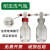 【】螺口洗气瓶耐压缓冲洗瓶高硼硅加厚密封耐腐安全瓶 升级款100ml四氟洗气瓶