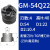 GM 沟槽铣削刀具数控铣刀卡簧槽SMP05沟槽铣刀浅槽刀环形槽刀杆 刀盘式GM-54Q22