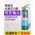 水基灭火器商铺用车载3L6L3升防冻泡沫型推车4公斤3c认证 3L国标水基(灭油电火)