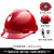 德威狮安全帽工地欧式透气新国标abs头盔工作帽施工电力工程领导男定制 高抗冲击（新升级）－V型款旋钮式红色8点式内衬